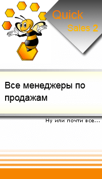 http://crmpartner.ru